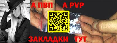 mdpv Бугуруслан