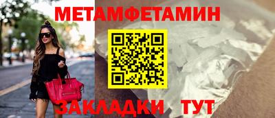 гашиш Бузулук
