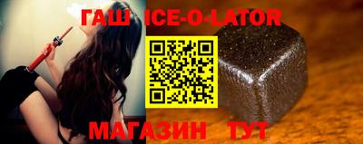 гашиш Бузулук