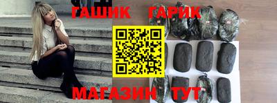 гашиш Бузулук