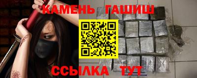 гашиш Бузулук