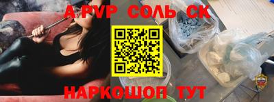 mdpv Бугуруслан