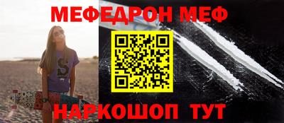 амф Бугуруслан