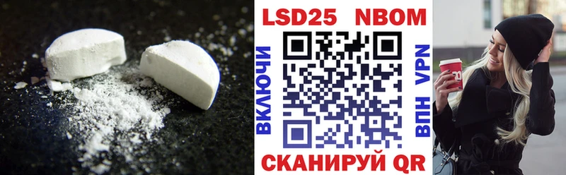 ЛСД экстази кислота  купить наркоту  shop какой сайт  Еманжелинск 