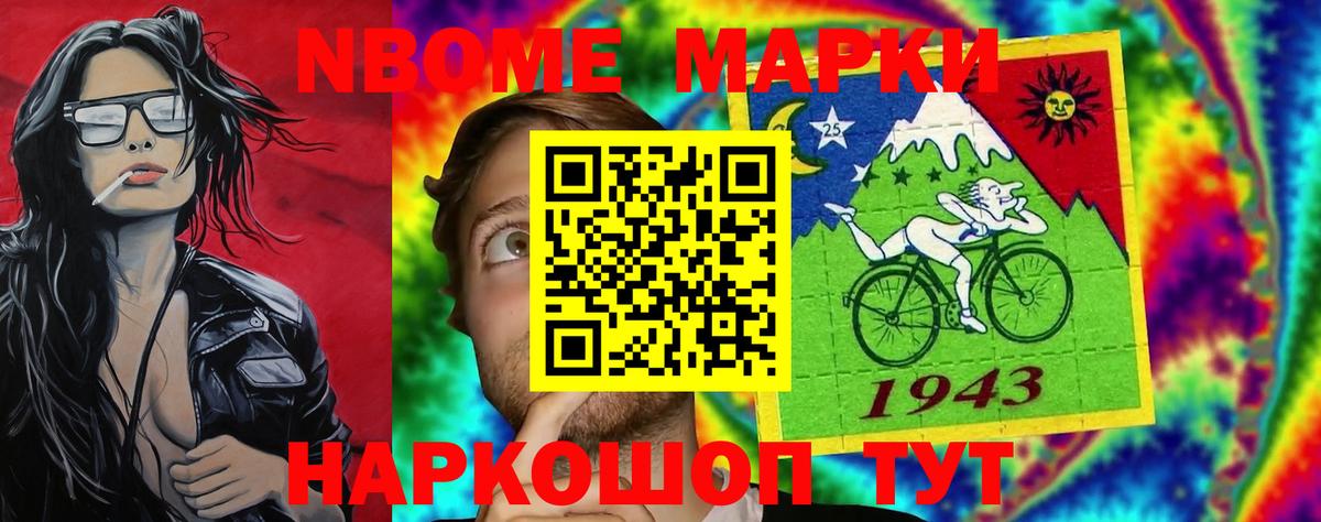 Еманжелинск  ЛСД экстази кислота  ЛСД экстази  Вход с VPN  ЛСД экстази ecstasy 