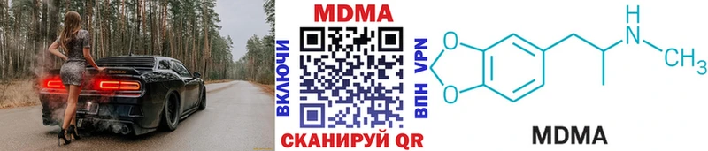 MDMA кристаллы  Еманжелинск 
