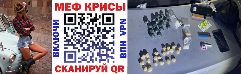 цена наркотик  Еманжелинск  МЕФ 4 MMC 