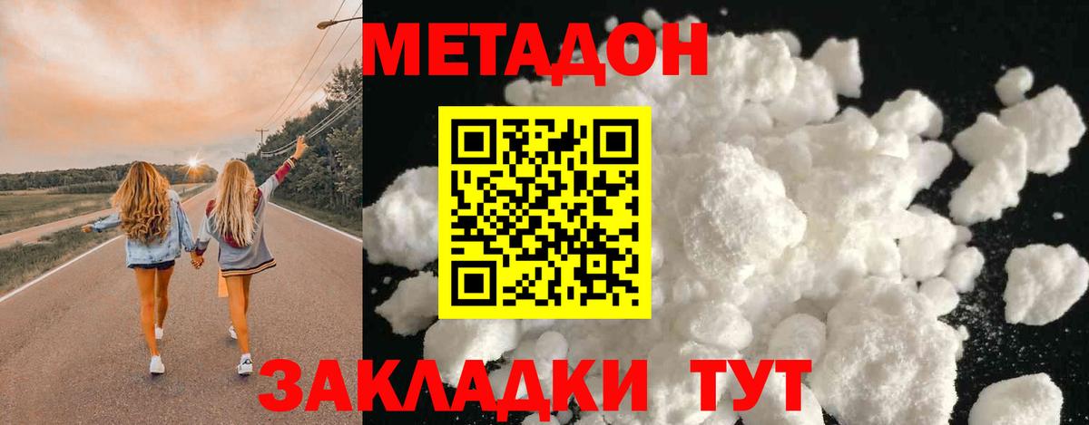 МДМА Еманжелинск