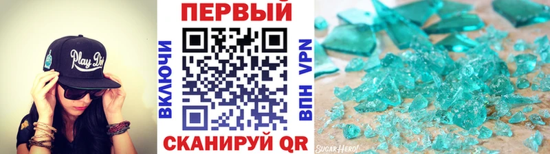 мега ссылки  Еманжелинск  МЕТАМФЕТАМИН Methamphetamine 