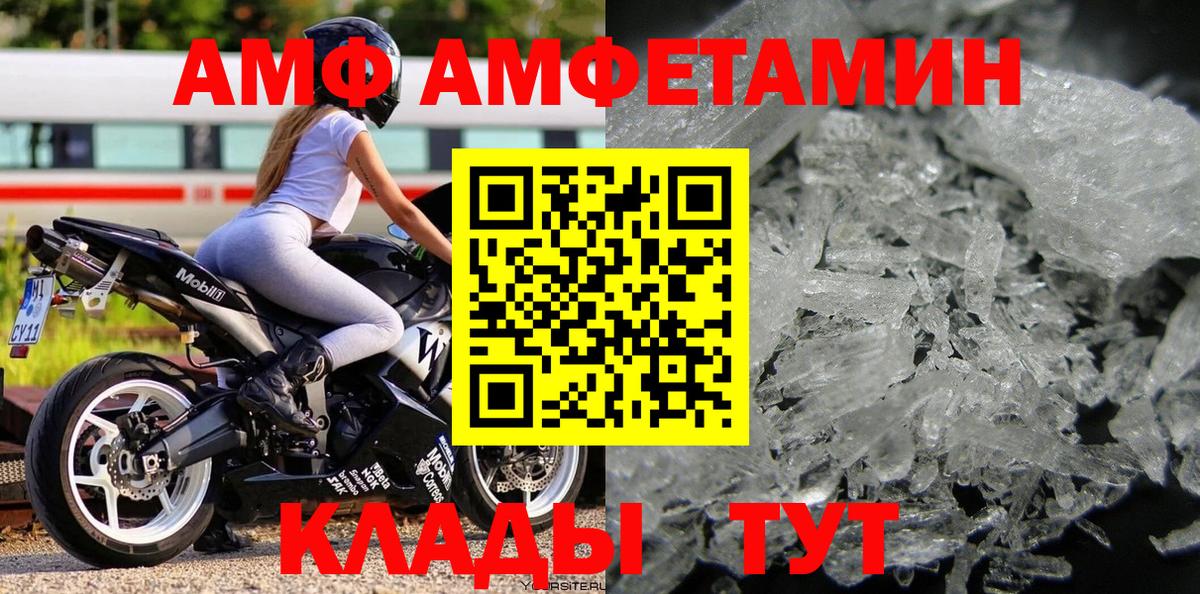 МЕТАМФЕТАМИН  Еманжелинск  Первитин пудра 