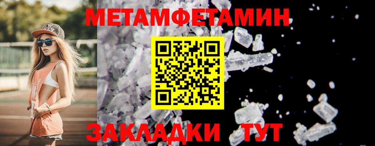 МЕТАМФЕТАМИН Декстрометамфетамин 99.9% Еманжелинск