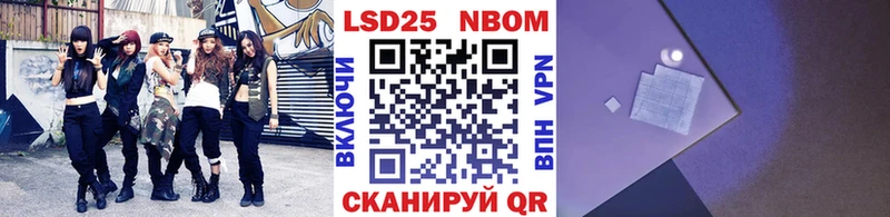 Наркотические марки 1,8мг  Еманжелинск 