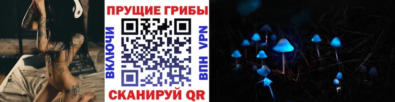 Галлюциногенные грибы мицелий  Еманжелинск 