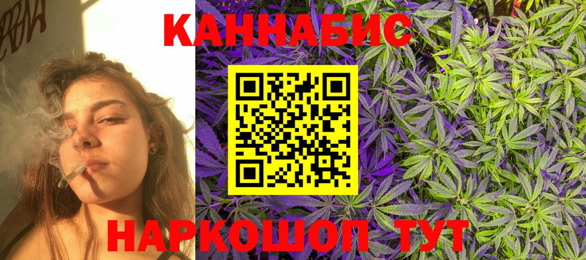 Шишки марихуана MAZAR  Бошки марихуана AK-47  Конопля семена  Еманжелинск  Вход с VPN 